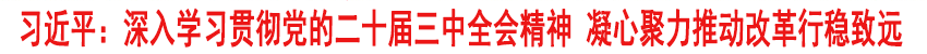 頭條圖片.png